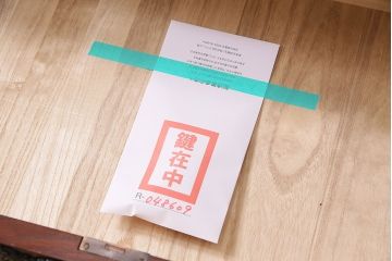 中古　岩谷堂箪笥　桜木家具店作　伝統車付きタンス　豪華な金具と重厚な佇まいが魅力の車箪笥(和箪笥、引き出し)(R-048609)
