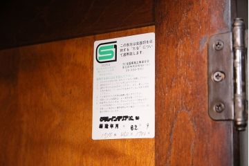 中古　北海道民芸家具　高級感と気品を兼ね備えたブックケース(本箱、キャビネット、飾り棚、食器棚)(R-048619)