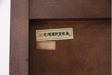 中古　北海道民芸家具　高級感と気品を兼ね備えたブックケース(本箱、キャビネット、飾り棚、食器棚)(R-048619)