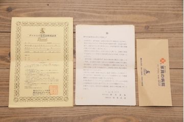 中古　横浜クラシック家具　ダニエル(Daniel)　アーリーアメリカン　温かみのある雰囲気と上品な佇まいが魅力のワードローブ(洋服タンス、衣装タンス)(R-048621)