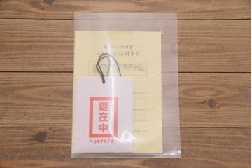 中古　伝統工芸品　伝統工芸士・東樹義明作　松竹梅の優美な意匠金具が気品を漂わせる加茂総桐箪笥(総桐たんす、総桐箪笥、着物タンス、衣装タンス)(R-048623)