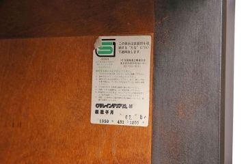 中古　北海道民芸家具　美しい木肌とシックな佇まいが魅力的な重ね戸棚(収納棚、戸棚、食器棚)(R-048647)