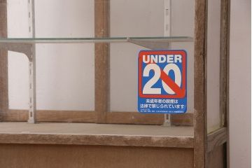昭和レトロ　人気の縦型タイプ!シンプルデザインのナラ材製ガラスケース(ショーケース、陳列棚、店舗什器)(R-048653)