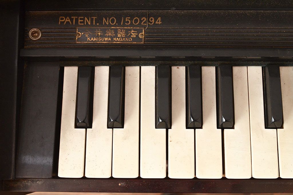 【ジャンク品】　昭和初期　MIKI ORGAN(ミキオルガン)　レトロな雰囲気漂うオルガン　(R-048665)