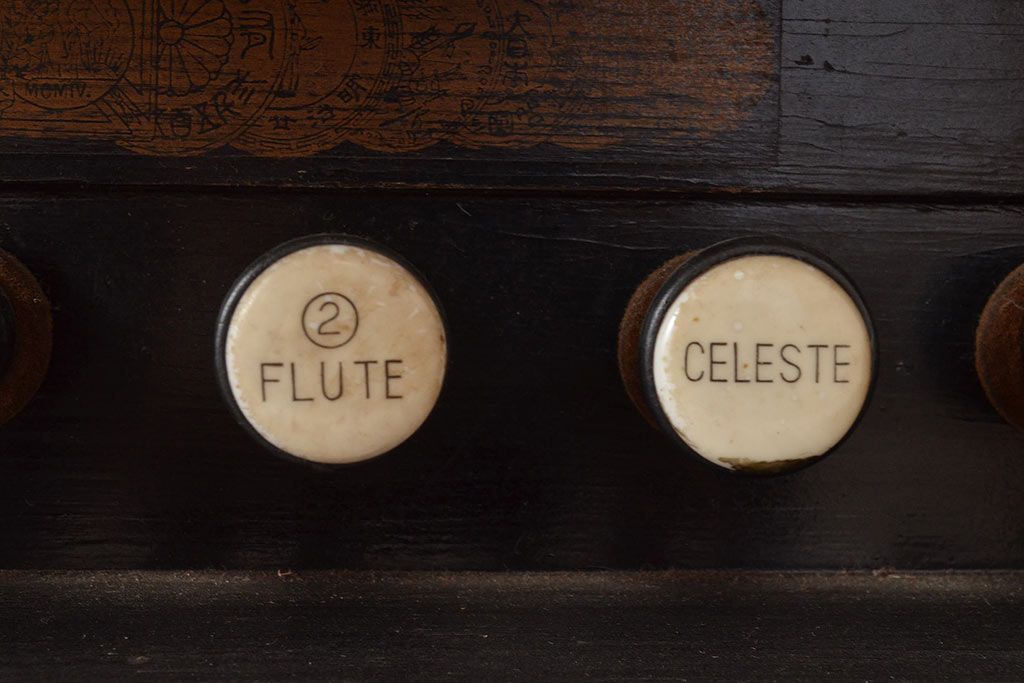 アンティーク雑貨　ジャンク品　大正〜昭和初期　YAMAHA(ヤマハ、山葉)　浜松　クラシカルな雰囲気漂うオルガン(YAMAHA ORGAN)(R-048666)