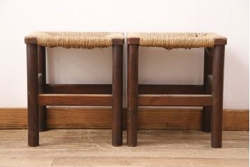 ヴィンテージ家具　松本民芸家具　初期モデル　ラッシ座面がおしゃれなスツール2脚セット(チェア、椅子、ビンテージ、バラ売り可能)(R-048685)