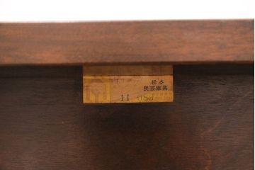 ヴィンテージ　松本民芸家具　絶版品!上質な雰囲気を醸し出す希少なG型座卓・(ローテーブル、ビンテージ)(R-048697)