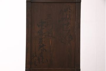 アンティーク家具　関西　前板ケヤキ材　ヒノキ材　経年の味わいを感じる重ね階段箪笥(和箪笥、時代箪笥)(R-048719)