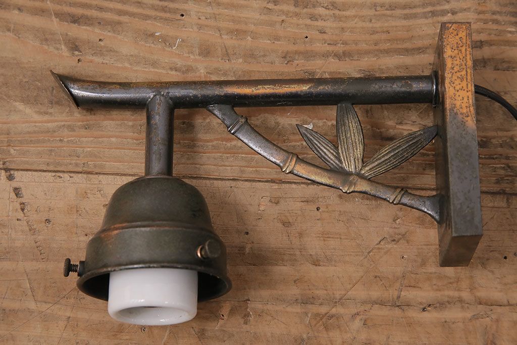 アンティーク照明　竹のデザインが和の趣を醸し出すウォールランプ(壁掛け照明、壁付け照明)(R-048725)