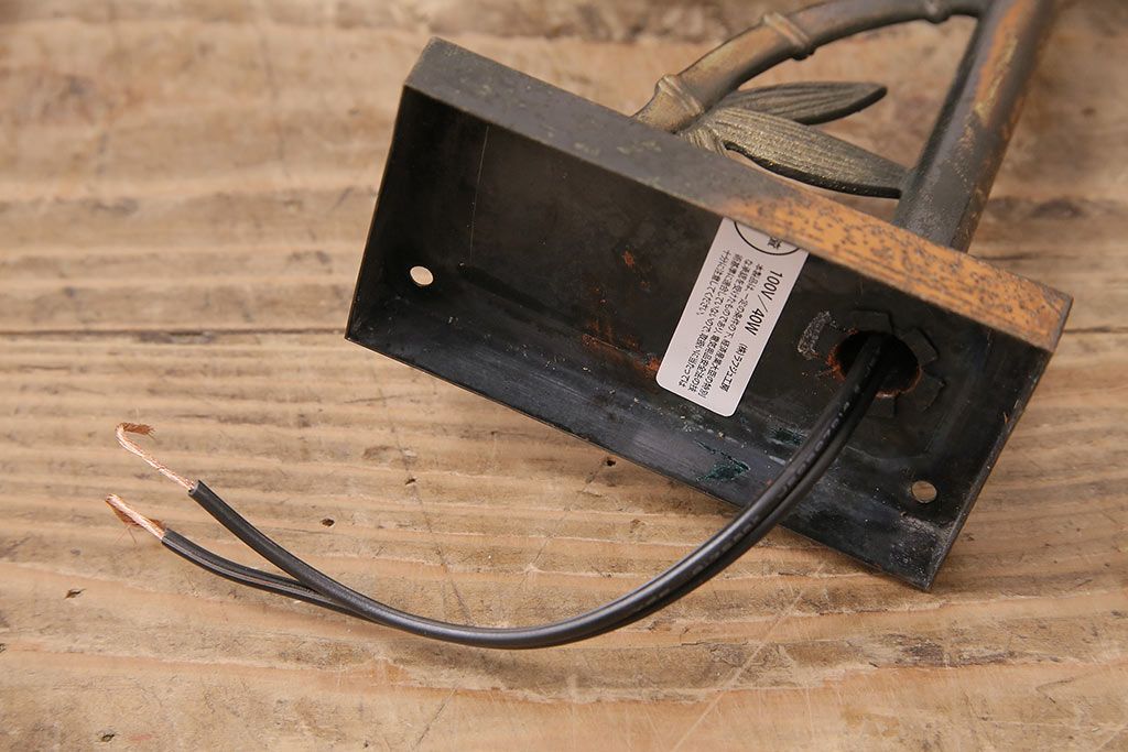 アンティーク照明　竹のデザインが和の趣を醸し出すウォールランプ(壁掛け照明、壁付け照明)(R-048725)