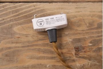 アンティーク照明　ノスタルジックな雰囲気を醸し出す平笠シェードの吊り下げ照明(ペンダントライト、天井照明、電笠)(R-048726)