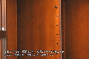 中古　北海道民芸家具　和洋どちらにも取り入れやすい、落ち着いた雰囲気が魅力のサイドボード(キャビネット、収納棚、食器棚)(R-048730)