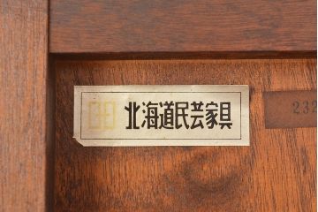 中古　北海道民芸家具　HM165K　洗練された佇まいが高級感漂う食器棚(カップボード、キャビネット、サイドボード、サイドキャビネット)(定価約43万円)(R-048732)