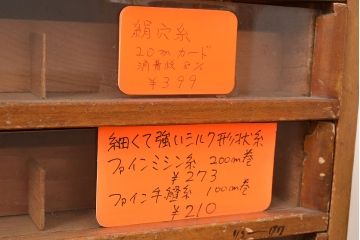 昭和レトロ　昔懐かしいミシン糸ケース(小物収納、小引き出し)(R-048735)