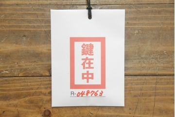 和製アンティーク　総桐材　明治期の古い長持(箪笥、収納箱)(R-048763)