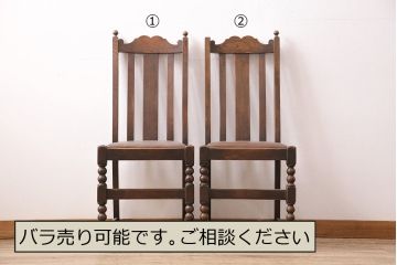 イギリスアンティーク　オーク材　クラシカルなチェア2脚セット(ダイニングチェア、椅子)(R-048781)