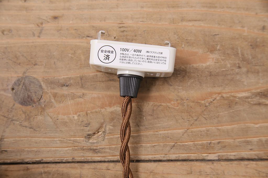 和製アンティーク　和紙風のデザインがお洒落!笹の葉と紅葉が浮かび上がる天井照明(吊り下げ照明、ペンダントライト、シェード)(R-048804)