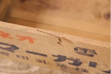 昭和レトロ　アンティーク雑貨　英語のロゴがおしゃれ!雪印マーガリンの木箱2個セット(収納ボックス、収納箱、看板)(R-048806)