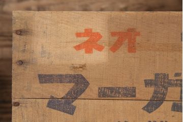 昭和レトロ　アンティーク雑貨　英語のロゴがおしゃれ!雪印マーガリンの木箱2個セット(収納ボックス、収納箱、看板)(R-048806)