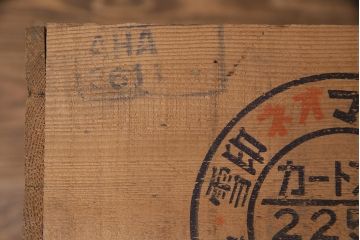 昭和レトロ　アンティーク雑貨　英語のロゴがおしゃれ!雪印マーガリンの木箱2個セット(収納ボックス、収納箱、看板)(R-048806)