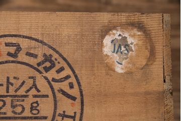 昭和レトロ　アンティーク雑貨　英語のロゴがおしゃれ!雪印マーガリンの木箱2個セット(収納ボックス、収納箱、看板)(R-048806)