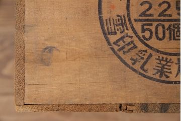 昭和レトロ　アンティーク雑貨　英語のロゴがおしゃれ!雪印マーガリンの木箱2個セット(収納ボックス、収納箱、看板)(R-048806)