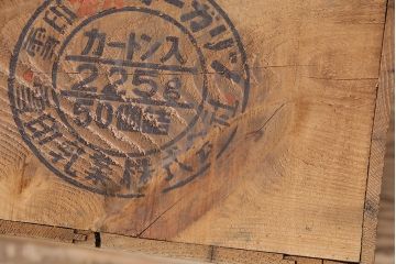 昭和レトロ　アンティーク雑貨　英語のロゴがおしゃれ!雪印マーガリンの木箱2個セット(収納ボックス、収納箱、看板)(R-048807)