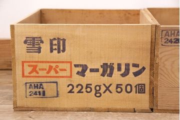 昭和レトロ　アンティーク雑貨　英語のロゴがおしゃれ!雪印マーガリンの木箱2個セット(収納ボックス、収納箱、看板)(R-048808)