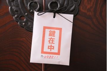 中古　岩谷堂箪笥　桜木作　桐紋　迫力のある力強い杢目が目を引く衣装箪笥(桐箪笥、着物箪笥、和タンス、桐たんす)(R-048811)