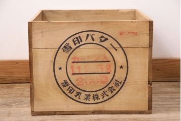 昭和レトロ　アンティーク雑貨　英語のロゴがおしゃれ!雪印バターの木箱(収納ボックス、収納箱、看板)(R-048821)
