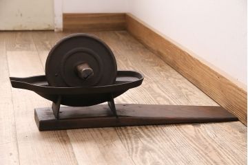アンティーク雑貨　趣のあるディスプレイを盛り上げる鉄製の薬研(ディスプレイ雑貨、台付き)(R-048824)