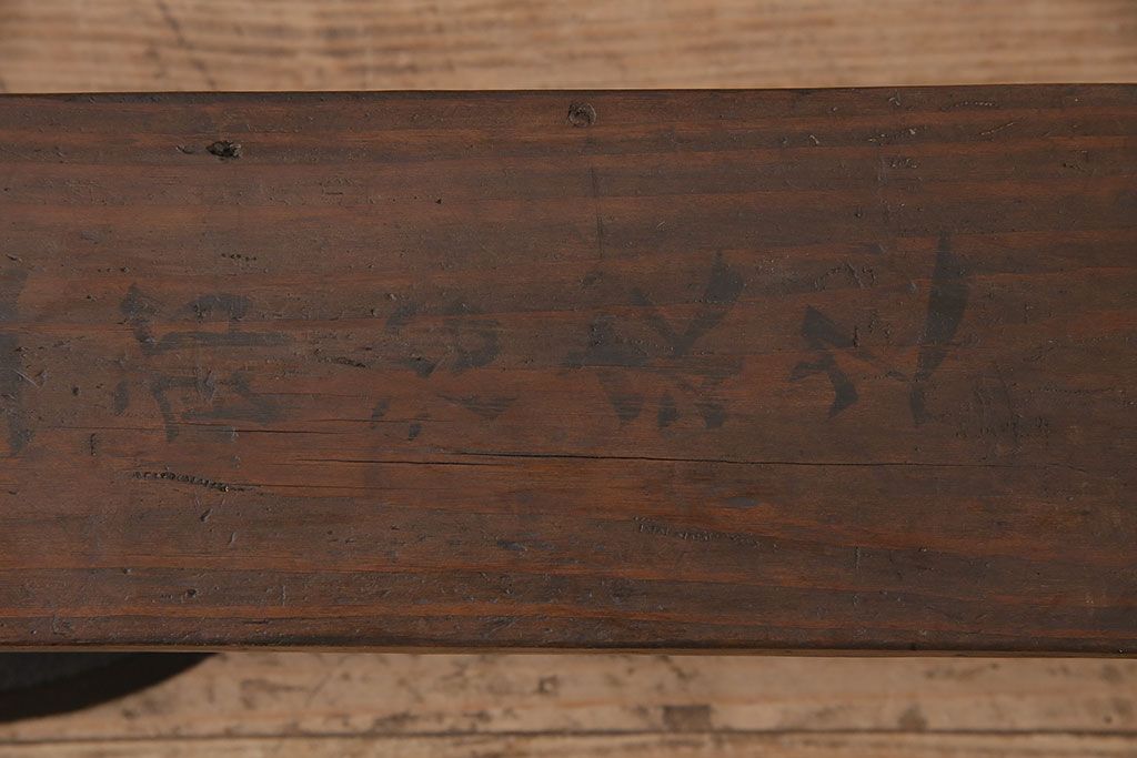 アンティーク雑貨　趣のあるディスプレイを盛り上げる鉄製の薬研(ディスプレイ雑貨、台付き)(R-048824)