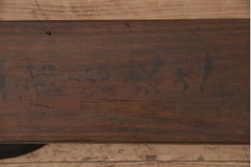 アンティーク雑貨　趣のあるディスプレイを盛り上げる鉄製の薬研(ディスプレイ雑貨、台付き)(R-048824)