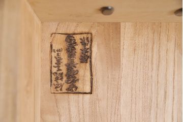 中古　岩谷堂箪笥　桜木家具店作　金具の細やかな意匠が魅力、重厚な佇まいの衣装箪笥(整理箪笥、和タンス、引き出し、チェスト)(R-048838)