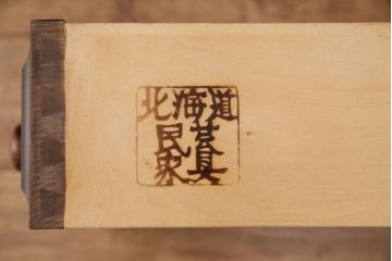 中古　北海道民芸家具　落ち着いた空間にぴったり!上品な佇まいのチェスト(整理タンス、収納タンス、衣装タンス、引き出し)(R-048842)