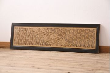 和製アンティーク　ディスプレイにもおすすめ!3種の文様が楽しめる組子欄間(建具、明り取り、明かり取り)(R-048843)