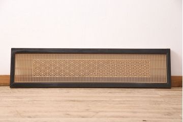 和製アンティーク　緻密な幾何学模様が美しい組子欄間(建具、明り取り、明かり取り)(R-048845)