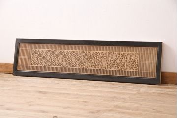 和製アンティーク　華やかさと品の良さを兼ね備えた組子欄間(建具、明り取り、明かり取り)(R-048846)