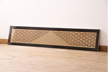 和製アンティーク　上質な和の空間作りに活躍する、芸術品のような美しさを持つ組子欄間(建具、明り取り)(R-048847)