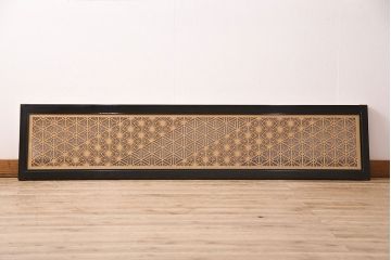 和製アンティーク　上質な空間作りのアクセントになる、美しい組子欄間(建具、明り取り)(R-048848)