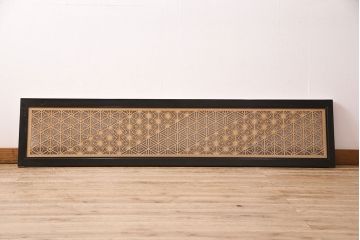 和製アンティーク　上質な空間作りのアクセントになる、美しい組子欄間(建具、明り取り)(R-048849)