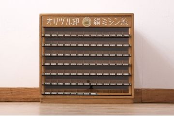 アンティーク雑貨　昭和中期　オリヅル印　昭和レトロな佇まいが魅力のミシン糸ケース(小引き出し、収納棚、小物収納)(R-048851)