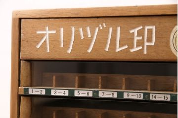 アンティーク雑貨　昭和中期　オリヅル印　昭和レトロな佇まいが魅力のミシン糸ケース(小引き出し、収納棚、小物収納)(R-048851)