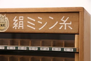 アンティーク雑貨　昭和中期　オリヅル印　昭和レトロな佇まいが魅力のミシン糸ケース(小引き出し、収納棚、小物収納)(R-048851)