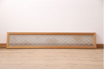 和製アンティーク　麻の葉紋様の組子が品の良さを高める欄間(建具、明り取り、明かり取り)(R-048855)