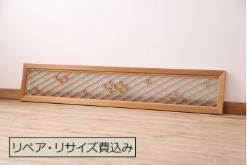 和製アンティーク　麻の葉紋様の組子が品の良さを高める欄間(建具、明り取り、明かり取り)(R-048855)
