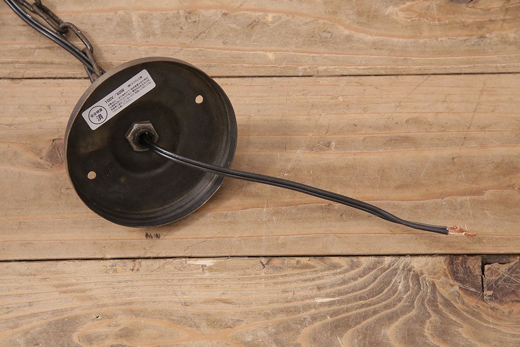 和製アンティーク　昭和初期　シャビーな質感がかっこいい!ノスタルジックな雰囲気が漂う天井照明(吊り下げ照明、ペンダントライト、電笠)(R-048869)