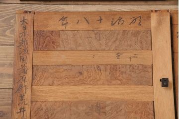 和製アンティーク　総ケヤキ材　美品!!堂々とした風格が漂う、明治期の越後帳場箪笥(銭戸棚、時代箪笥)(R-048879)