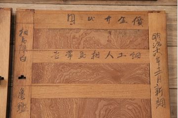 和製アンティーク　総ケヤキ材　美品!!堂々とした風格が漂う、明治期の越後帳場箪笥(銭戸棚、時代箪笥)(R-048879)