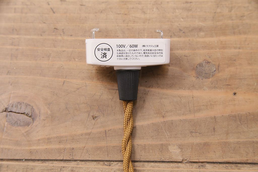 レトロ照明　シンプルで取り入れやすい!平笠シェードのペンダントライト2個セット(天井照明、吊り下げ照明、電笠)(R-048885)